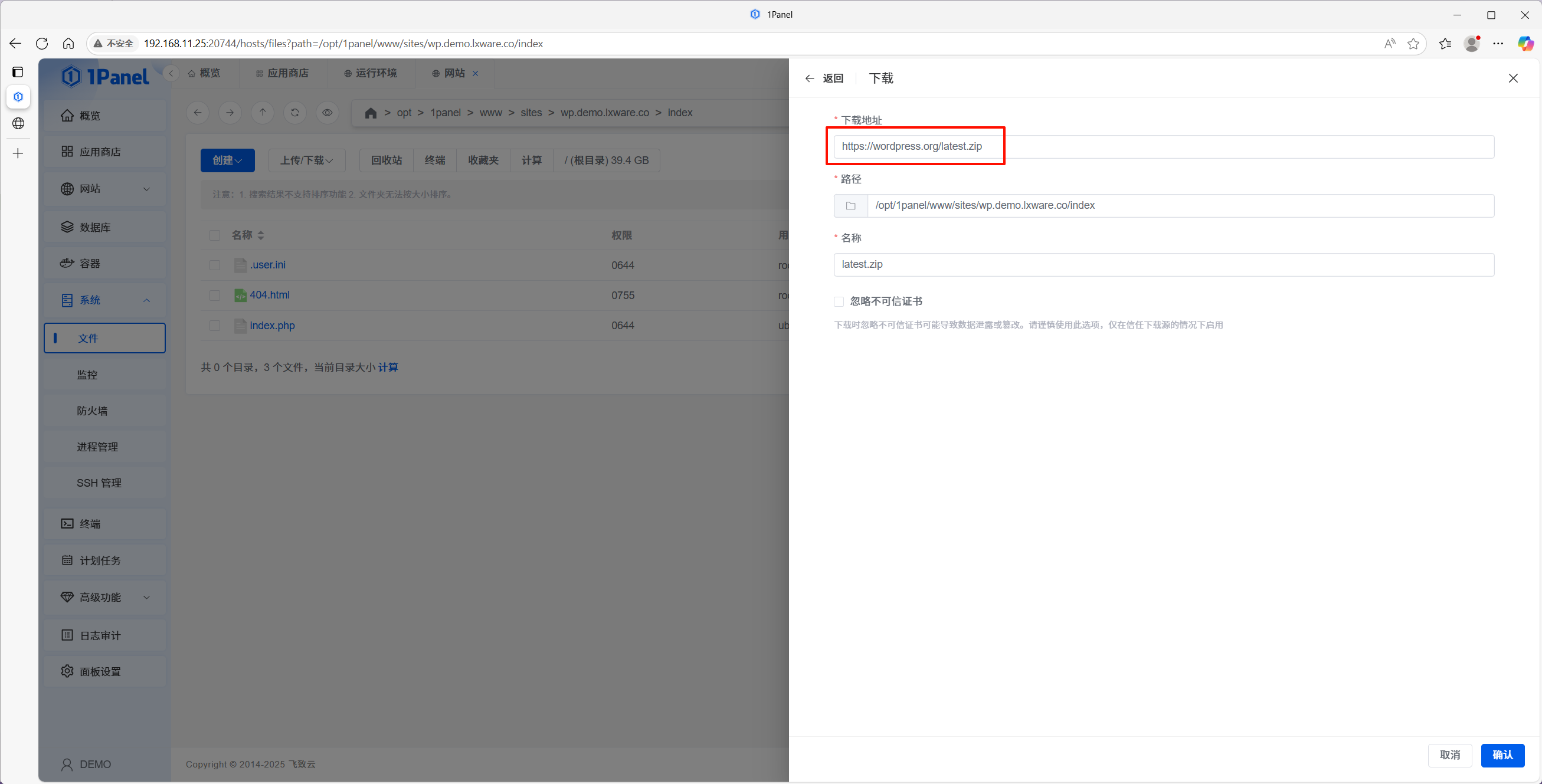 install-wordpress-3.png